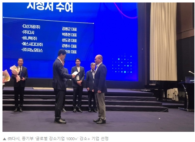 글로벌 강소기업 1000+ 기업선정.jpg